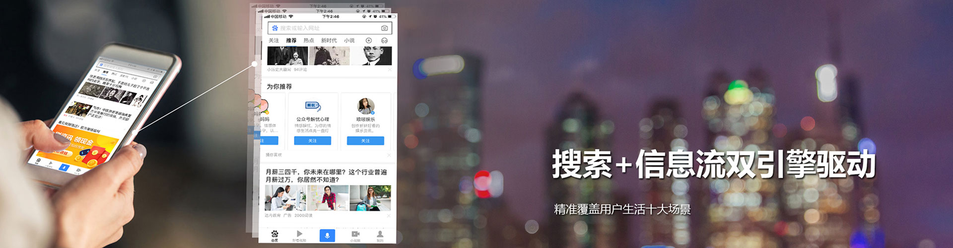 淄博谷歌sem