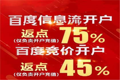 信息流广告投放技巧案例分析