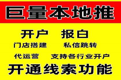 某餐饮品牌SEM优化师案例解析——提升转化率的秘诀